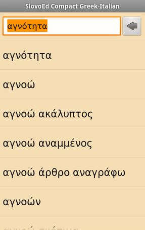 List+sound_1